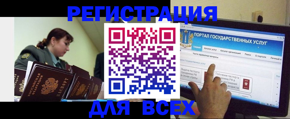 найти адрес прописки в Краснознаменске